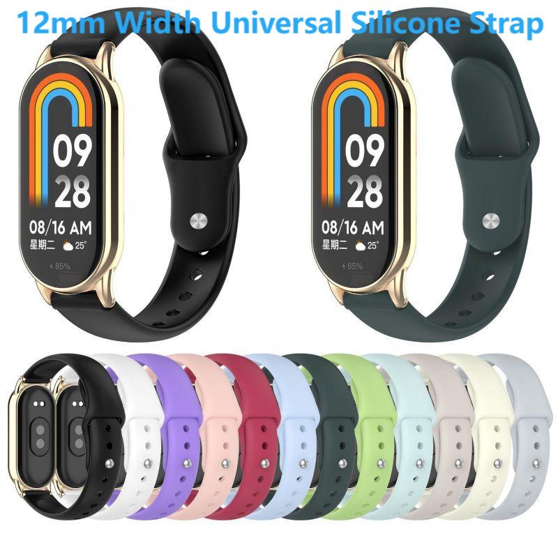 Siliconen universele band comp - Women Accessories In English recensie en prijs